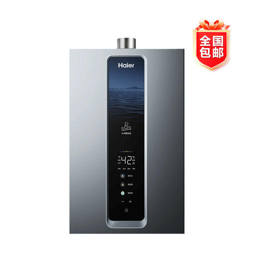 海尔（510417
）16升5D零感恒温燃气热水器 JSQ30-16SRD3DPRCU1 商品图0