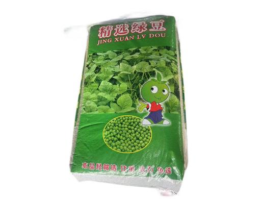 【仅供集采】精选绿豆49.5斤 商品图0