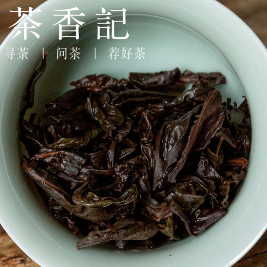 茶香记 武夷岩茶三大名丛023 白鸡冠 铁罗汉 水金龟 花香岩韵 特征香明显 一次喝过瘾 商品图3