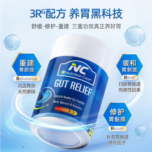 【保税仓】Nutrition Care 姜黄谷氨酰胺粉150g/瓶 商品图4