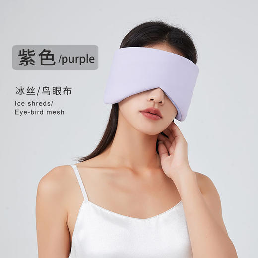 温凉双感太空舱眼罩睡眠专用办公旅行午睡遮光全包降噪护眼罩男女_HLY 商品图8