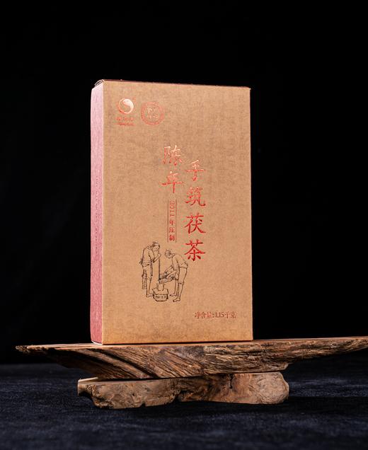 金花姑姑*陈年茯茶 茯砖茶1.15千克 商品图0