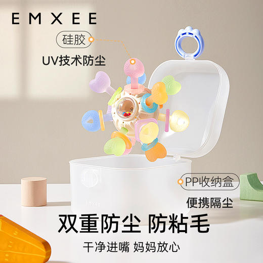 【安抚玩乐】嫚熙曼哈顿手抓球小宝宝牙胶0-3-6个月磨牙棒婴儿防吃手玩具0-1岁 商品图1