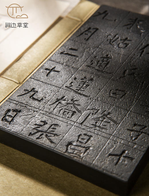 明代弘治歙石残碑制砚 商品图2