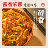 【宜昌助农馆】武汉热干面 湖北特产碱水面非油炸速食早餐 商品缩略图4