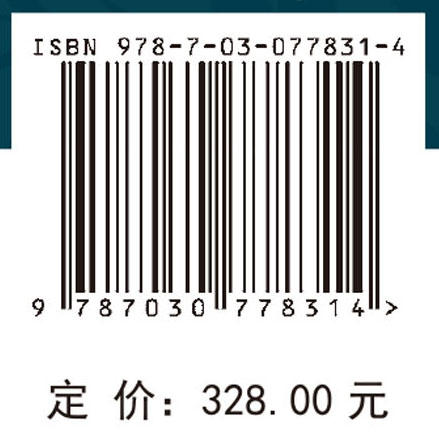 新一代食品生物技术 商品图2