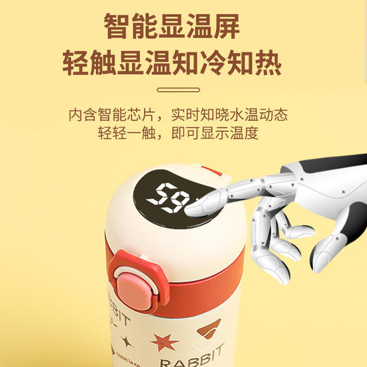 【升级触摸感应，智能水温感应】新款食品级316不锈钢创意卡通豌豆杯 学生便携水杯 智能温度弹跳盖保温杯-QQ 商品图1