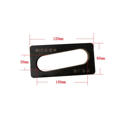 调整片φ24φ30空气弹簧梁组件轴距调节块BPW等车桥适用MH（包邮） 商品图4