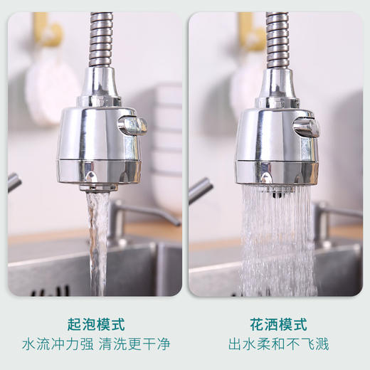 「9.9包邮，通用款！送转换接头」水龙头增压花洒 居家日用自来水防溅过滤嘴厨房用品滤水器喷头过滤器节水器 商品图1