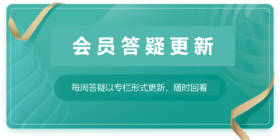 成人内科-余周伟医生答疑内容