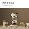 olayks欧莱克奶茶机家用全自动多功能萃茶煮茶机智能速热茶饮机 心选到家 商品缩略图1