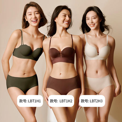 都市丽人内衣零压无痕常规文胸泳布加厚文胸1/2杯三排扣树脂胶圈LBT1H1 商品图3