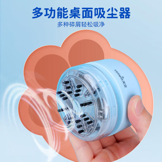 【一套备齐 助力高效学习】天文猫爪电动文具套装TZ6306 学习大礼包 手提式礼盒 自带送礼光环 商品图2