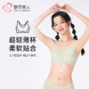 都市丽人内衣少女优选三阶少女文胸泳布薄文胸三角杯三排扣无钢圈BBT2Q6 商品缩略图0