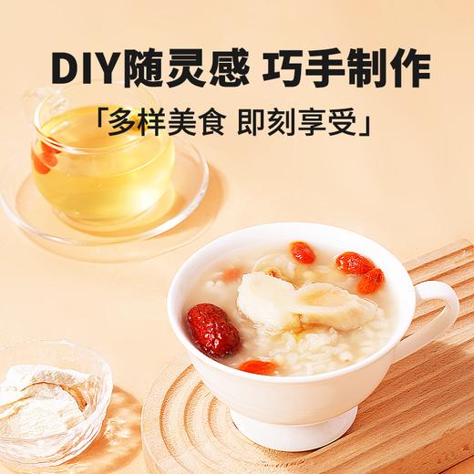 【99元任选3件】【正宗同仁堂品牌】北京同仁堂 山药片-80克 精选原材 色泽自然 口感香甜健康食补SY 商品图2