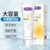 舒客小苏打健齿护龈牙膏120g-2398 商品缩略图3