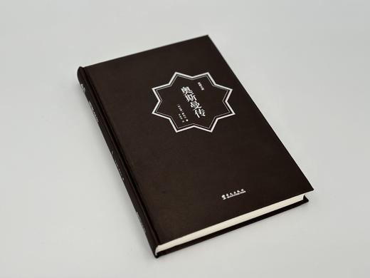 奥斯曼传 商品图2