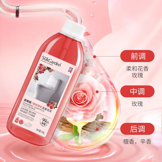 【19.9元会员福利】蔬果园瑰丽雪松洁瓷泡泡500g    商品图4