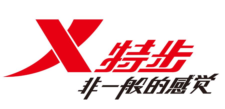 特步运动服饰158908