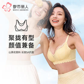 都市丽人内衣自然舒适常规文胸蕾丝A:加厚B:中厚C:薄文胸3/4杯三排扣无钢圈LBT1M1