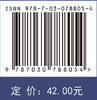 动物医学实验技术——临床兽医学 商品缩略图2