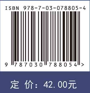 动物医学实验技术——临床兽医学 商品图2