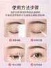 imkoco双眼皮贴 商品缩略图4