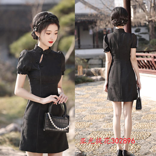 时尚改良新中式A版短款旗袍 2024春夏新款日常旗袍SYK302896 商品图1
