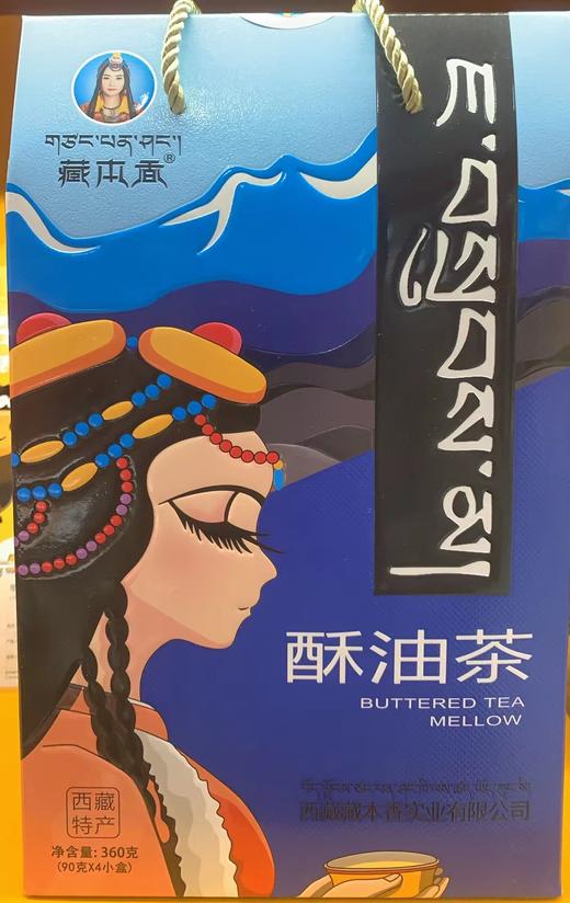 【超市】藏本香酥油茶360g（原味） 商品图0