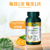 【B族营养，能量满满！】多种b族维生素咀嚼片 保健品维生素B 蓝帽认证 提高免疫力 增强抵抗力 适合办公室一族和学生党-QQ 商品缩略图2
