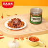 【新品尝鲜】一点馋茶油脆椒牛肉酱220g 商品缩略图4