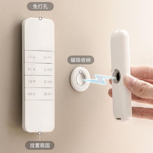 5个装 遥控器磁吸贴片收纳壁挂挂墙免打孔无痕贴路由器空调插排收纳吸盘 商品图5