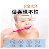 【18元会员福利】GOMISE秘素儿童果味牙膏70g益生元儿童低氟牙膏去黄防蛀去牙菌斑   商品缩略图2
