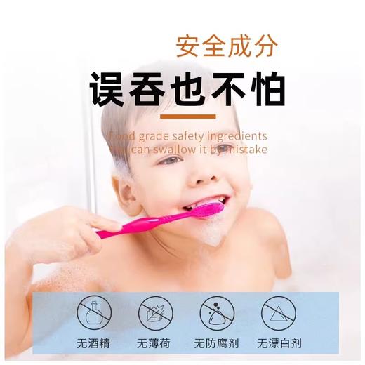 【18元会员福利】GOMISE秘素儿童果味牙膏70g益生元儿童低氟牙膏去黄防蛀去牙菌斑   商品图2