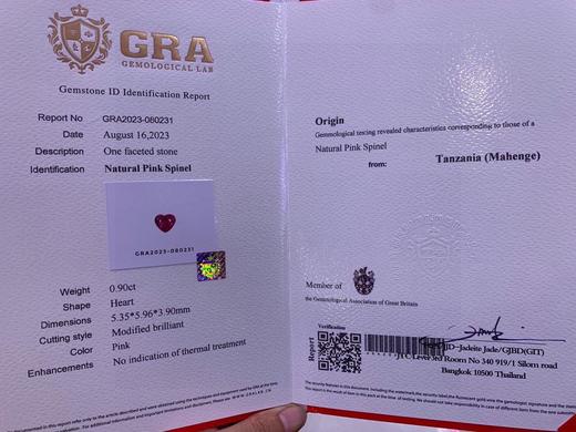 0.9ct 尖晶石裸石 商品图8