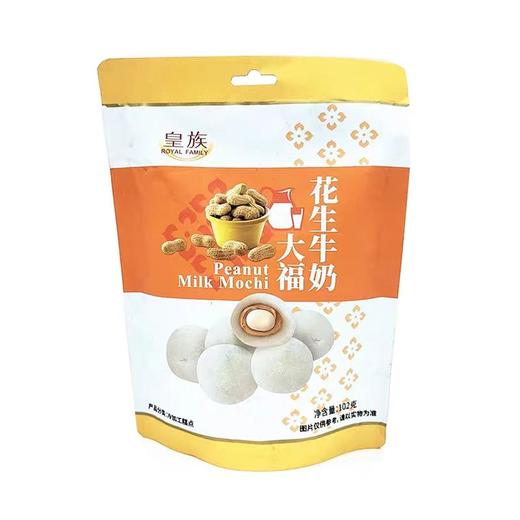 皇族102g花生牛奶味大福 商品图0