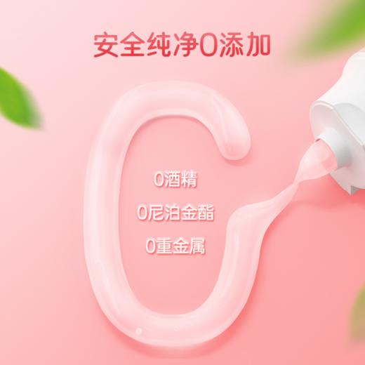 幽莎儿童牙膏防蛀牙护龈含氟3-6-12岁换牙期防龋齿草莓香型  香橙香型 商品图4