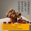 好望山桂圆水500ml 商品缩略图5