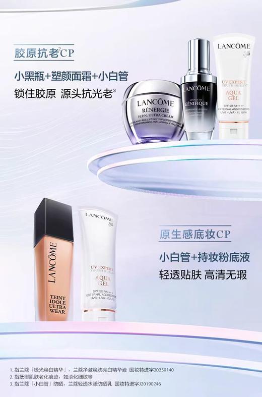 Pin蓝K高倍数防晒小白管 商品图6