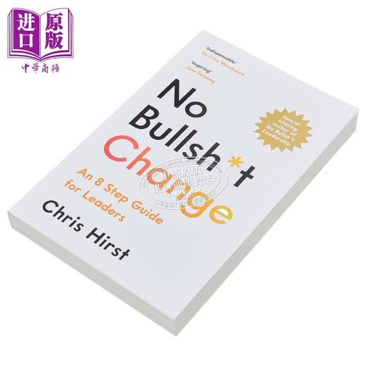 【中商原版】汉威士CEO克里斯 赫斯特 没有胡言乱语的改变 领导者的八步指南 No Bullsht Change 英文原版 Chris Hirst 商品图3