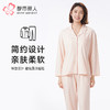 都市丽人睡衣好睡好眠长袖家居服26支纯棉单面薄女士棉质套装LHT1L4 商品缩略图0