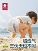 BBC 夏日airpro 纸尿裤/拉拉裤 商品缩略图2