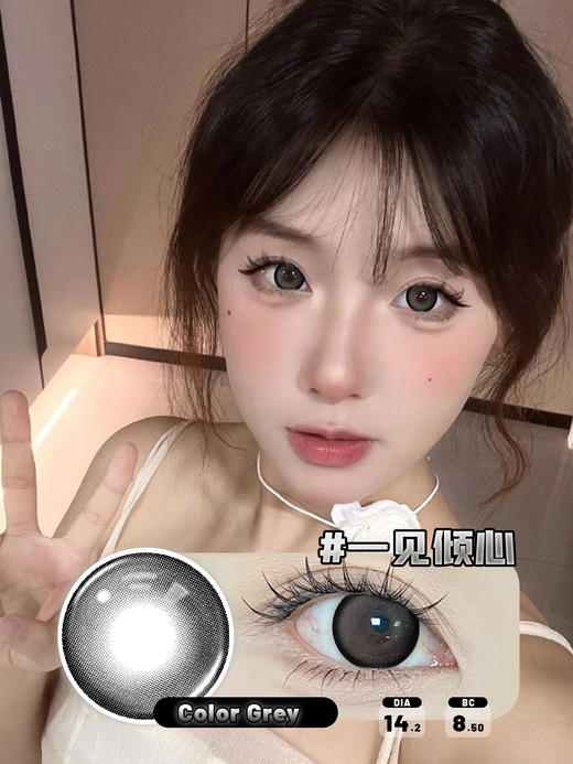 【瓶装】年抛新款出逃海风/迪拜灰/满山湖/熔岩黑珍珠/椰林气泡/一见倾心/云朵椰椰~美瞳 商品图5