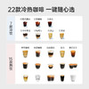咖啡自由（KAxFREE）咖啡机 全自动 冷萃咖啡机家用办公室意式美式现磨咖啡机研磨一体机奶泡萃取 A3 商品缩略图2
