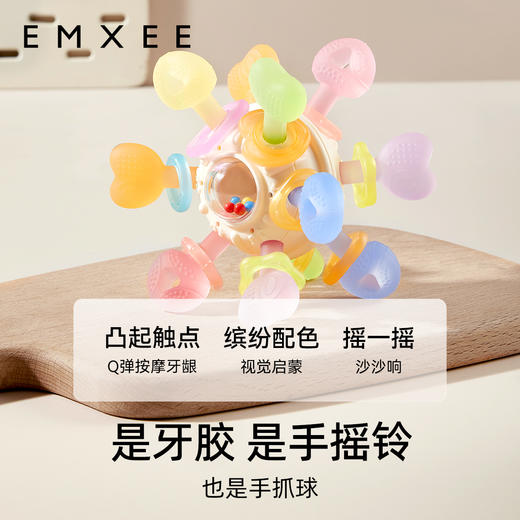 【安抚玩乐】嫚熙曼哈顿手抓球小宝宝牙胶0-3-6个月磨牙棒婴儿防吃手玩具0-1岁 商品图5