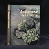 日本庭园图集 百余幅彩色插图 精装16开 商品缩略图0
