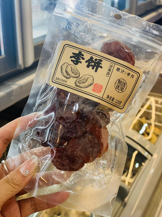 康禹蜜饯果干系列 商品图0