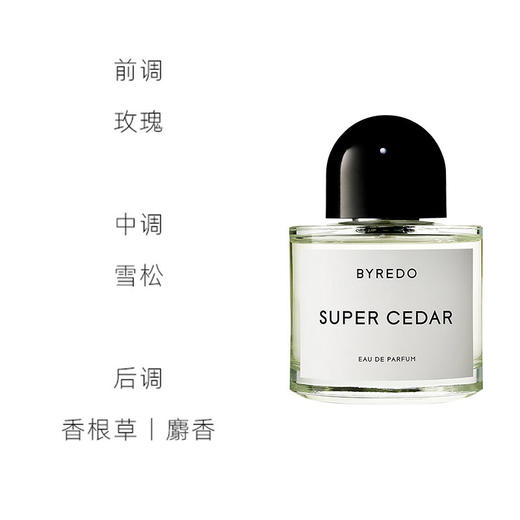 BYREDO北国之春（超级雪松）中性淡香水 50ml/100ml 花香木质调 商品图3