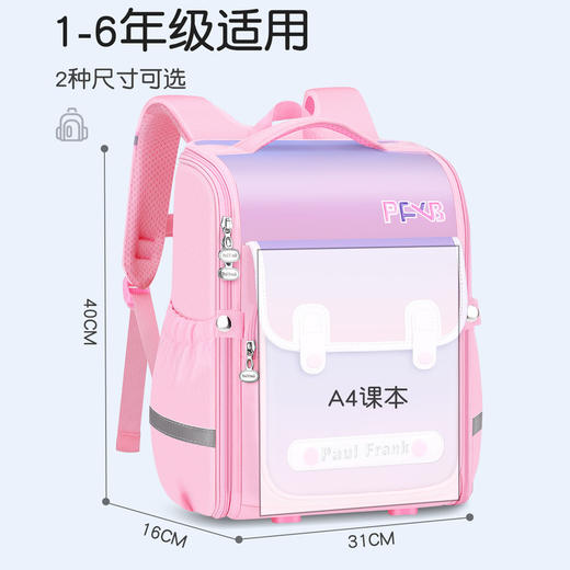 网红爆款高端双肩包小学生书包1--6年级大容量包包男女减负儿童包 商品图3