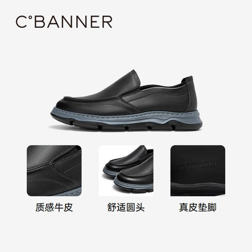 千百度男鞋高级感牛皮皮鞋秋季厚底乐福鞋圆头时尚休闲鞋A24423787 商品图3